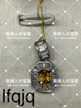 Load image into Gallery viewer, lfqjq - 貴婦人の宝箱