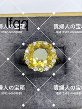 Load image into Gallery viewer, lfqq - 貴婦人の宝箱