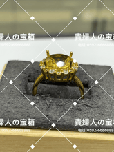 Load image into Gallery viewer, lfqq - 貴婦人の宝箱