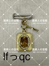 Load image into Gallery viewer, lfqqc - 貴婦人の宝箱