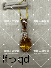 Load image into Gallery viewer, lfqqd - 貴婦人の宝箱