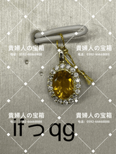 Load image into Gallery viewer, lfqqg - 貴婦人の宝箱