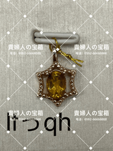 Load image into Gallery viewer, lfqqh - 貴婦人の宝箱