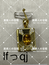 Load image into Gallery viewer, lfqqj - 貴婦人の宝箱
