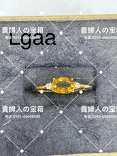 Load image into Gallery viewer, lgaa - 貴婦人の宝箱