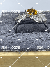 Load image into Gallery viewer, lgab - 貴婦人の宝箱