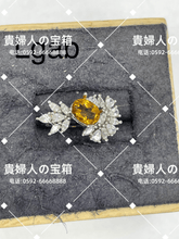Load image into Gallery viewer, lgab - 貴婦人の宝箱