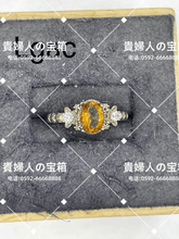 Load image into Gallery viewer, lgac - 貴婦人の宝箱