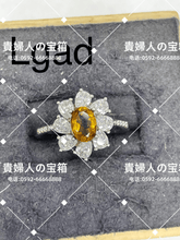 Load image into Gallery viewer, lgad - 貴婦人の宝箱