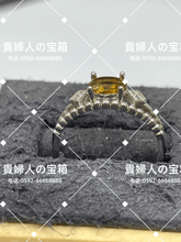 Load image into Gallery viewer, lgag - 貴婦人の宝箱