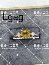 Load image into Gallery viewer, lgag - 貴婦人の宝箱