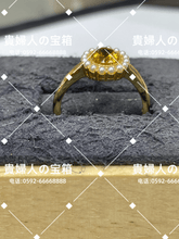 Load image into Gallery viewer, lgak - 貴婦人の宝箱