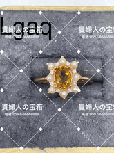 Load image into Gallery viewer, lgaq - 貴婦人の宝箱