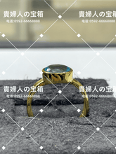 Load image into Gallery viewer, lgba - 貴婦人の宝箱