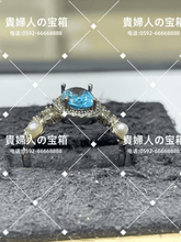 Load image into Gallery viewer, lgbb - 貴婦人の宝箱