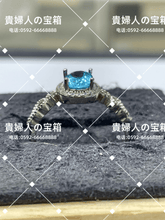 Load image into Gallery viewer, lgbc - 貴婦人の宝箱