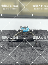Load image into Gallery viewer, lgbd - 貴婦人の宝箱