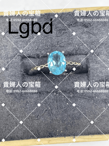 lgbd - 貴婦人の宝箱