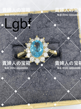 Load image into Gallery viewer, lgbf - 貴婦人の宝箱