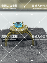 Load image into Gallery viewer, lgbf - 貴婦人の宝箱
