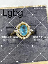 Load image into Gallery viewer, lgbg - 貴婦人の宝箱