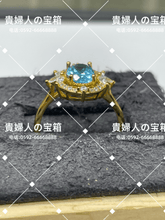 Load image into Gallery viewer, lgbg - 貴婦人の宝箱
