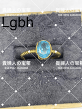 Load image into Gallery viewer, lgbh - 貴婦人の宝箱