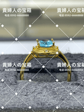 Load image into Gallery viewer, lgbj - 貴婦人の宝箱