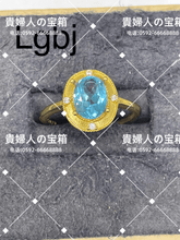 Load image into Gallery viewer, lgbj - 貴婦人の宝箱