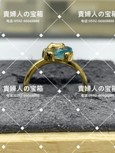 Load image into Gallery viewer, lgbq - 貴婦人の宝箱
