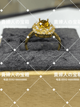 Load image into Gallery viewer, lgca - 貴婦人の宝箱