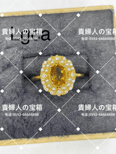 Load image into Gallery viewer, lgca - 貴婦人の宝箱