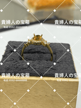 Load image into Gallery viewer, lgcd - 貴婦人の宝箱