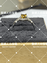Load image into Gallery viewer, lgcf - 貴婦人の宝箱