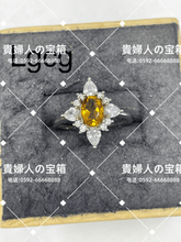 Load image into Gallery viewer, lgcg - 貴婦人の宝箱