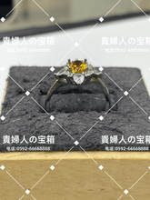 Load image into Gallery viewer, lgcg - 貴婦人の宝箱