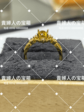 Load image into Gallery viewer, lgck - 貴婦人の宝箱