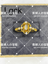 Load image into Gallery viewer, lgck - 貴婦人の宝箱