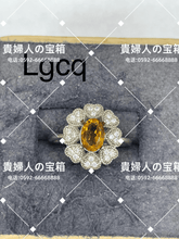Load image into Gallery viewer, lgcq - 貴婦人の宝箱