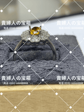 Load image into Gallery viewer, lgcq - 貴婦人の宝箱