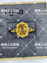 Load image into Gallery viewer, lgda - 貴婦人の宝箱