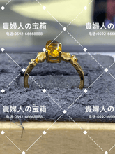 Load image into Gallery viewer, lgdf - 貴婦人の宝箱