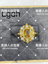 Load image into Gallery viewer, lgdh - 貴婦人の宝箱