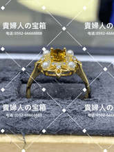 Load image into Gallery viewer, lgdh - 貴婦人の宝箱