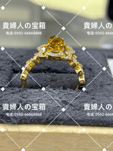 Load image into Gallery viewer, lgdj - 貴婦人の宝箱