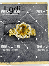 Load image into Gallery viewer, lgdj - 貴婦人の宝箱