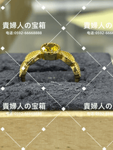 Load image into Gallery viewer, lgdk - 貴婦人の宝箱