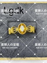 Load image into Gallery viewer, lgdk - 貴婦人の宝箱