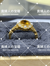 Load image into Gallery viewer, lgdq - 貴婦人の宝箱