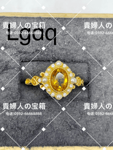 Load image into Gallery viewer, lgdq - 貴婦人の宝箱